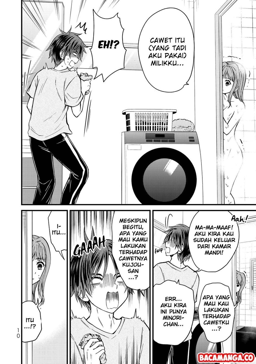 Ojou-sama no Shimobe Chapter 45